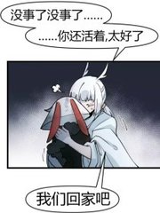 韩漫免费瑟瑟屋